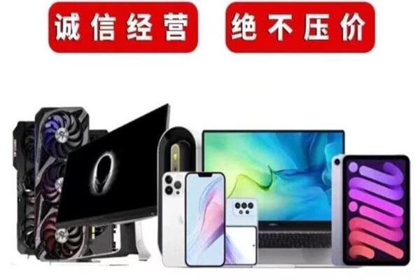 袁州回收手机